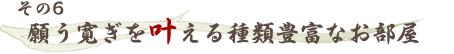 ����6�@�肤�������������ޖL�x�Ȃ�����