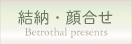 ���[�E�獇��