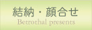���[�E�獇��