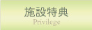 �{�ݓ��T