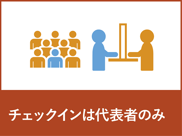 新型コロナウイルスへの対応について